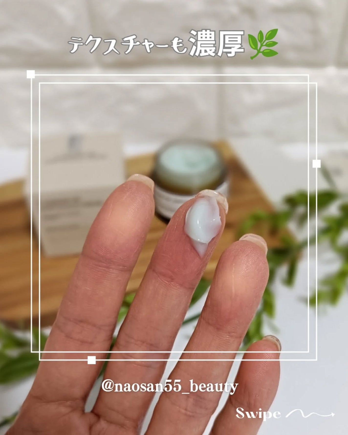 naosan55 on LIPS 「@naosan55_beauty←他の投稿はこちらから🥰💕・Q..」(4枚目)