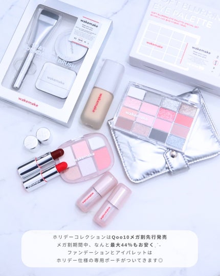 ソフトブラーリングアイパレット/wakemake/アイシャドウパレットを使ったクチコミ(10枚目)