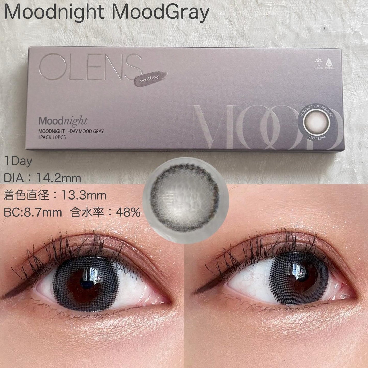 Moodnight 1Month/OLENS/カラーコンタクトレンズを使ったクチコミ(6枚目)