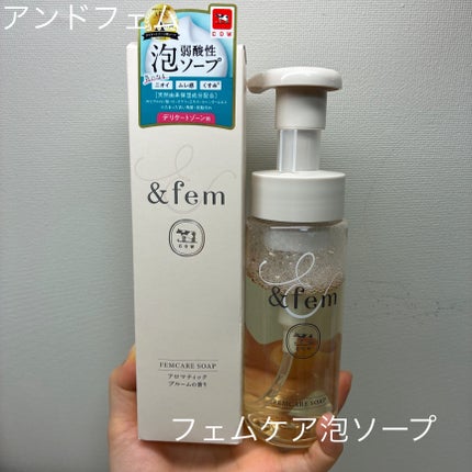 アンドフェム フェムケア泡ソープ/&fem/デリケートゾーンケアを使ったクチコミ(1枚目)