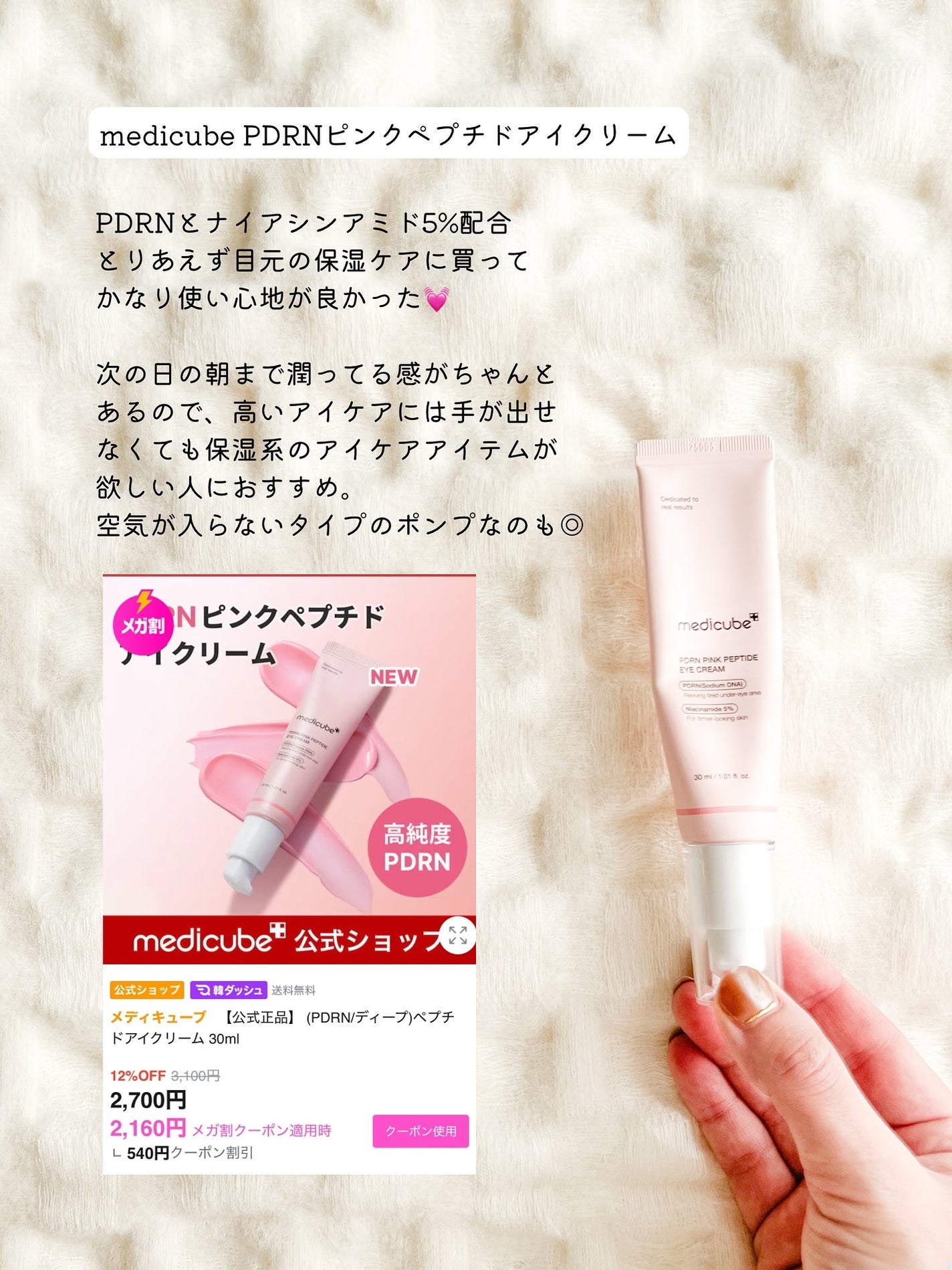 ラゴム ジェルトゥウォーター クレンザー(朝用洗顔)/LAGOM /その他洗顔料を使ったクチコミ(9枚目)