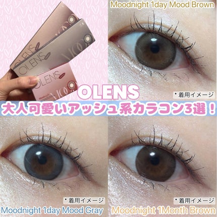 Moodnight 1Month/OLENS/カラーコンタクトレンズを使ったクチコミ(1枚目)