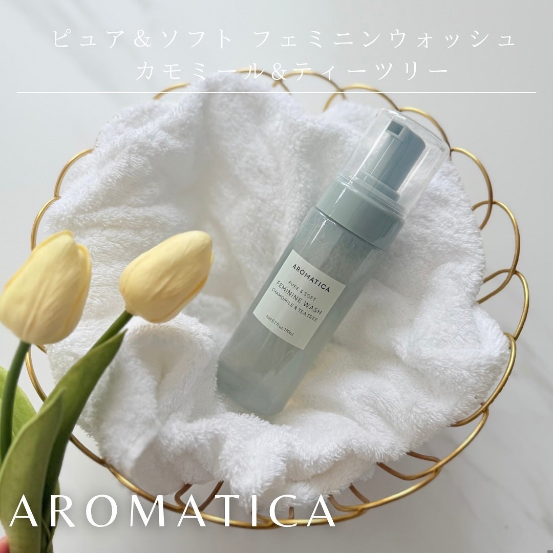 ピュア&ソフトフェミニンウォッシュ /AROMATICA/デリケートゾーンケアを使ったクチコミ(5枚目)