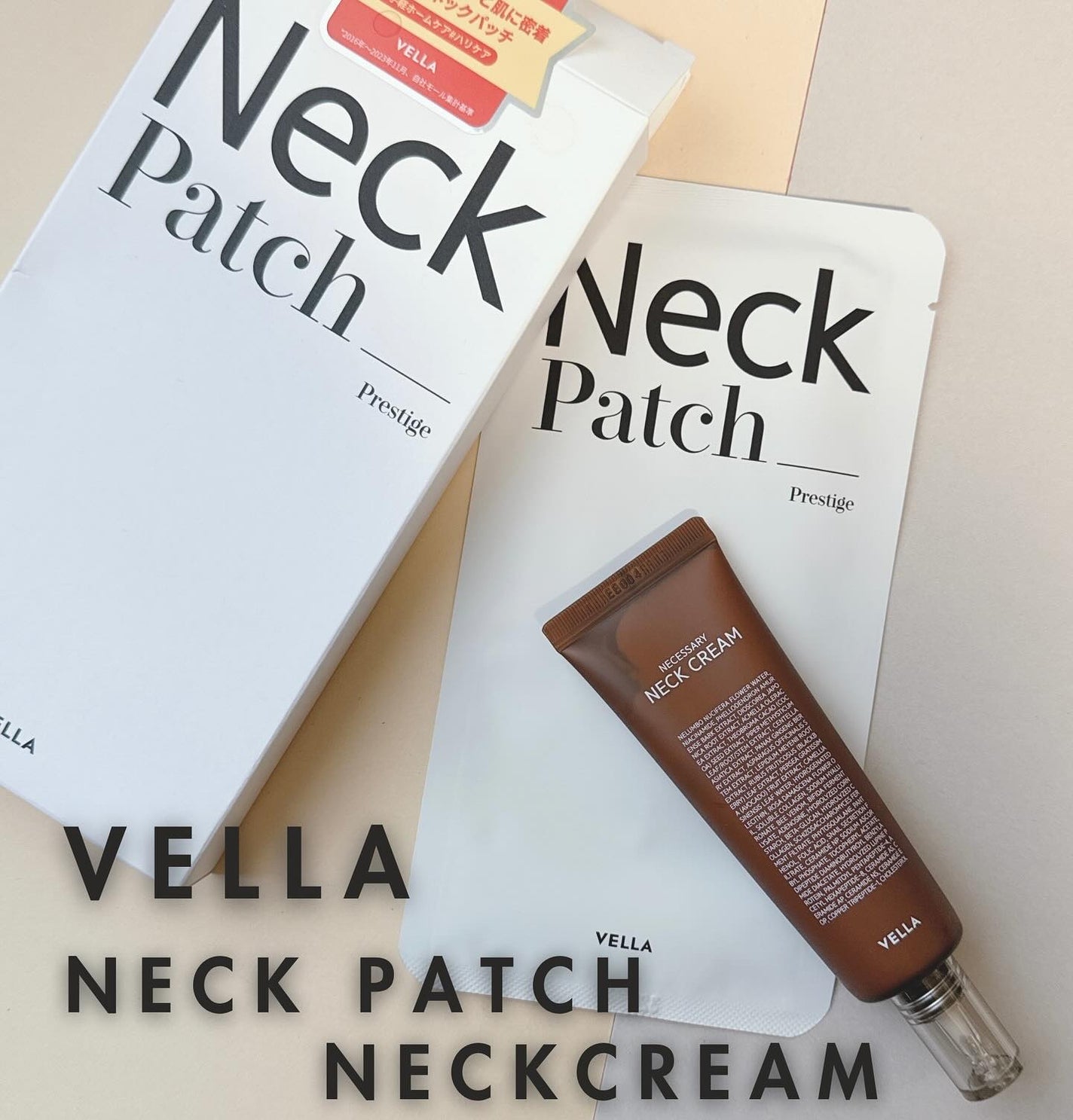 ãã§ãðãã©ãã on LIPS ã#PRVELLANECKPATCH/NECKCREAMä¿æ¹¿ãšã..ãïŒ1æç®ïŒ
