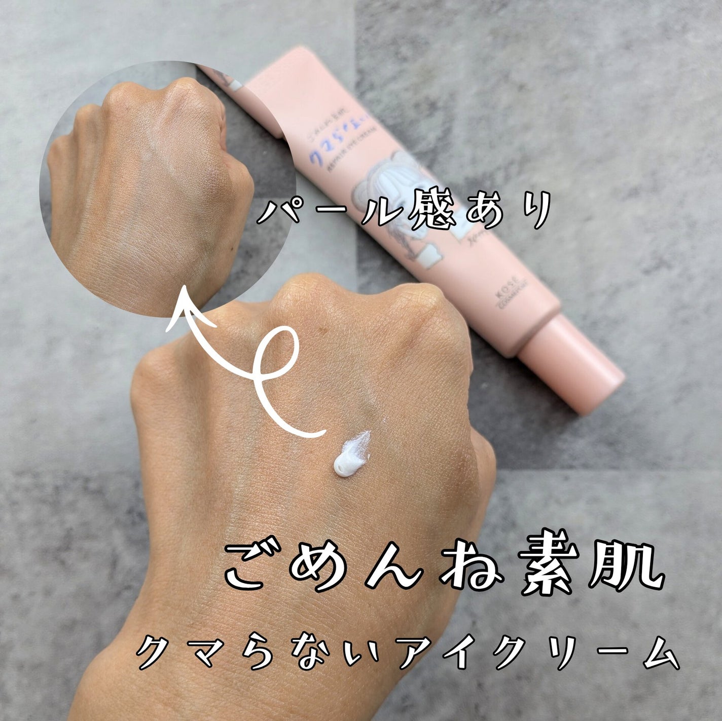 リプダム オートアイクリーム/Dr.Twenty Project/アイケア・アイクリームを使ったクチコミ(4枚目)