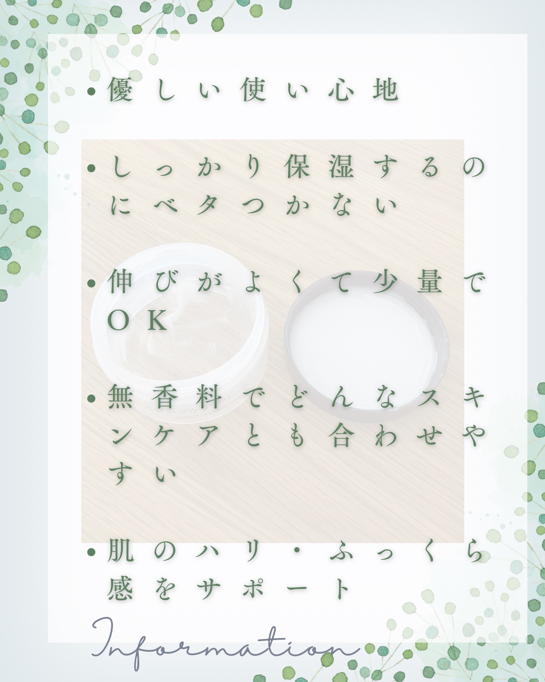 　✳︎ はる ✳︎フォロバします(^^)/のクチコミ「無印良品＊エイジングケアクリーム 🤍

もう何回リピートしたかわからないくらい大好きなクリーム.....」（2枚目）