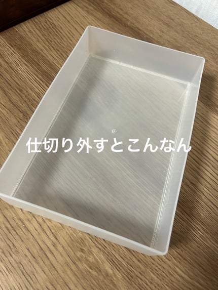 仕切り付きトレイ/DAISO/その他を使ったクチコミ(3枚目)