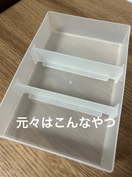 仕切り付きトレイ/DAISO/その他を使ったクチコミ(2枚目)