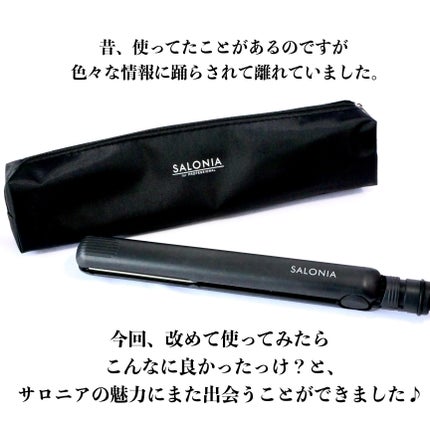 ストレートヘアアイロン/SALONIA/ストレートアイロンを使ったクチコミ(2枚目)