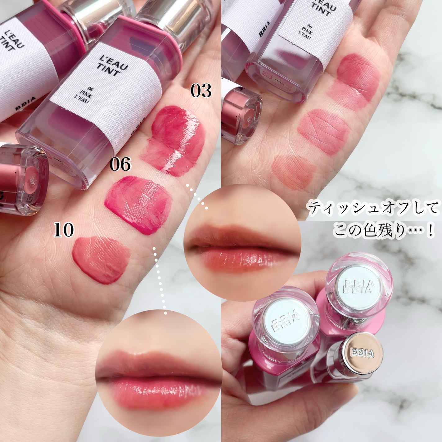 ラストオート ジェルアイライナー/BBIA/ジェルアイライナーを使ったクチコミ(4枚目)