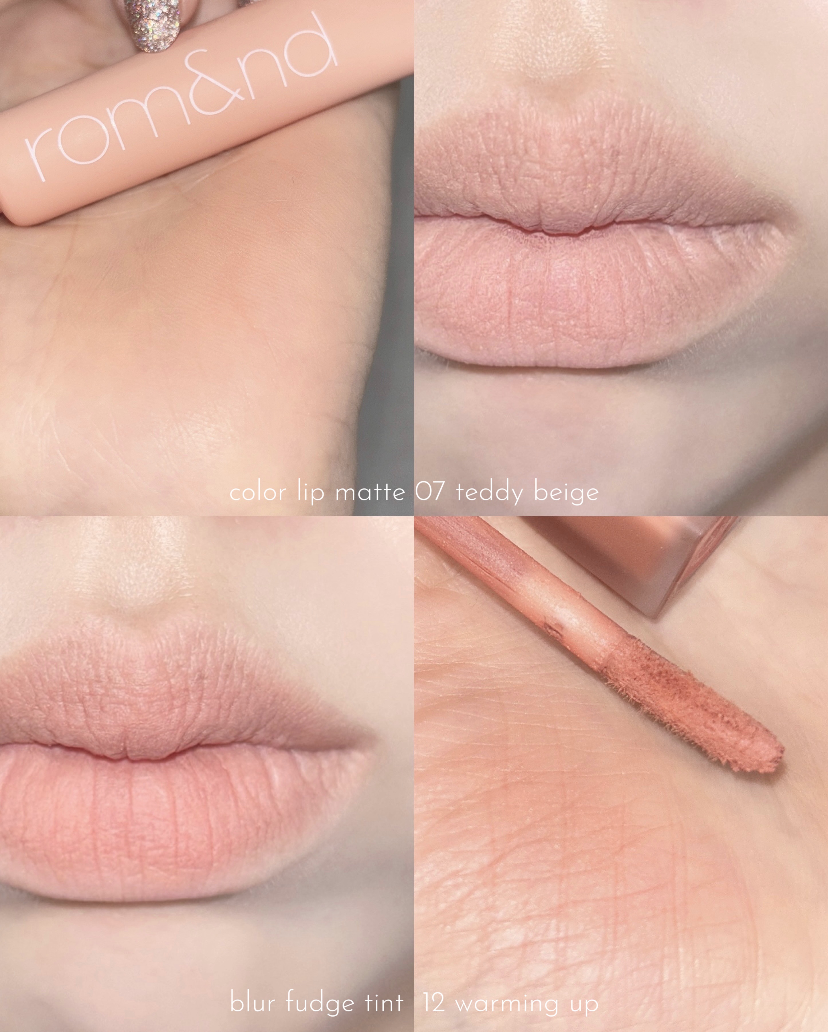 rom&nd ブラーファッジティント 12 ウォーミングアップ(WARMING UP)/rom&nd/リップティントを使ったクチコミ（2枚目）