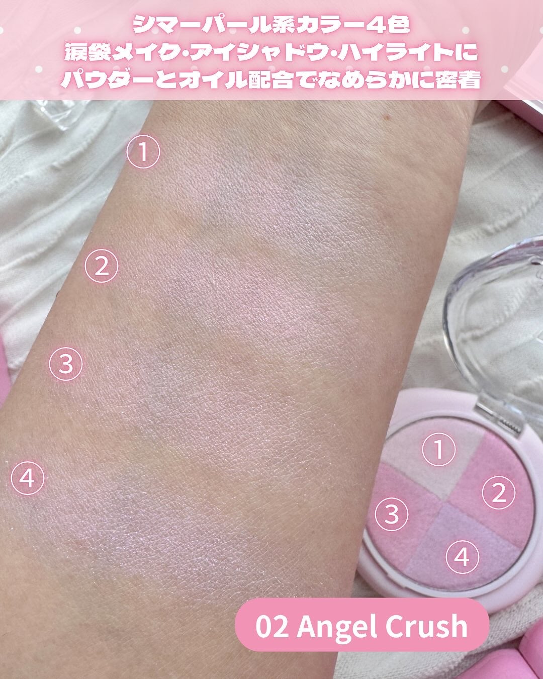 kana♡フォロバ100 on LIPS 「.@dasique_jp🏷️マルチクアッドシャドウデイ..」(3枚目)