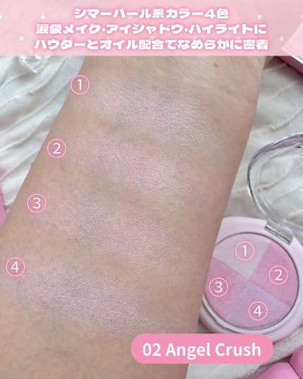 kana♡フォロバ100 on LIPS 「.@dasique_jp🏷️マルチクアッドシャドウデイ..」(3枚目)