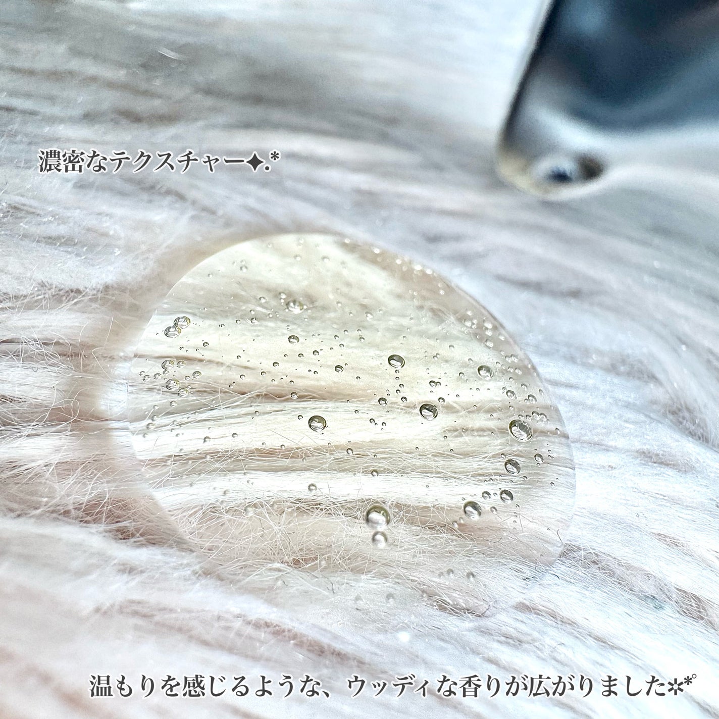 ボタニスト サンタル リペアヘアオイル/BOTANIST/ヘアオイルを使ったクチコミ(3枚目)