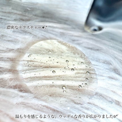 ボタニスト サンタル リペアヘアオイル/BOTANIST/ヘアオイルを使ったクチコミ(3枚目)