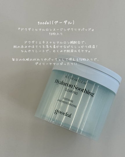 アトバリア365 クリームミスト/AESTURA/ミスト状化粧水を使ったクチコミ(4枚目)