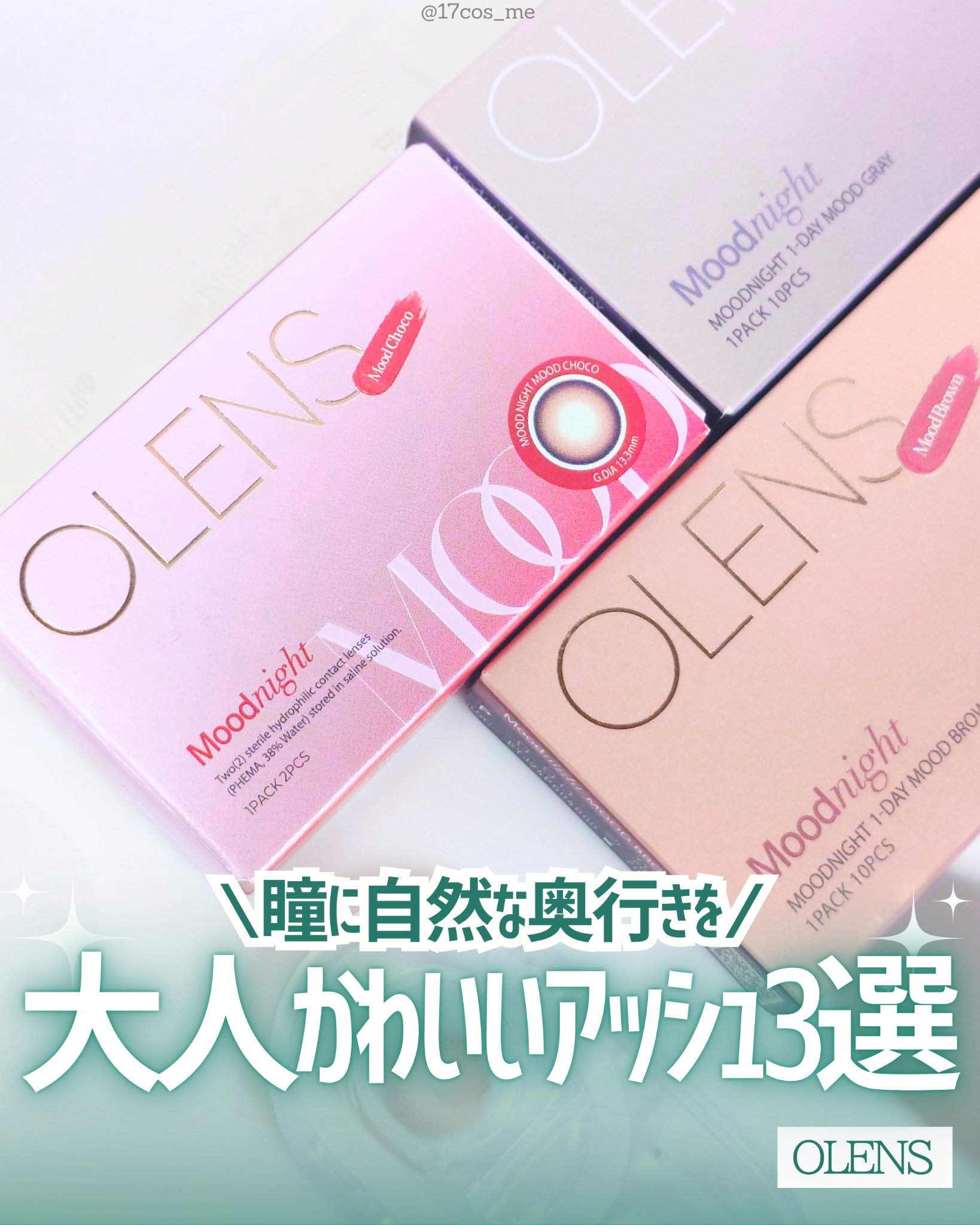 Moodnight 1day/OLENS/ワンデー（１DAY）カラコンを使ったクチコミ（1枚目）