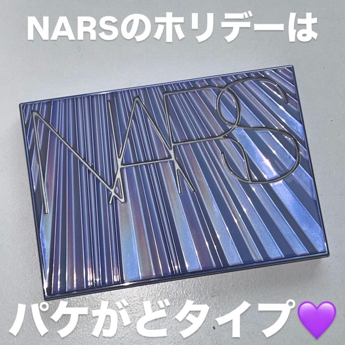 エシリアル オーラ ブラッシュパレット/NARS/パウダーチークを使ったクチコミ(1枚目)