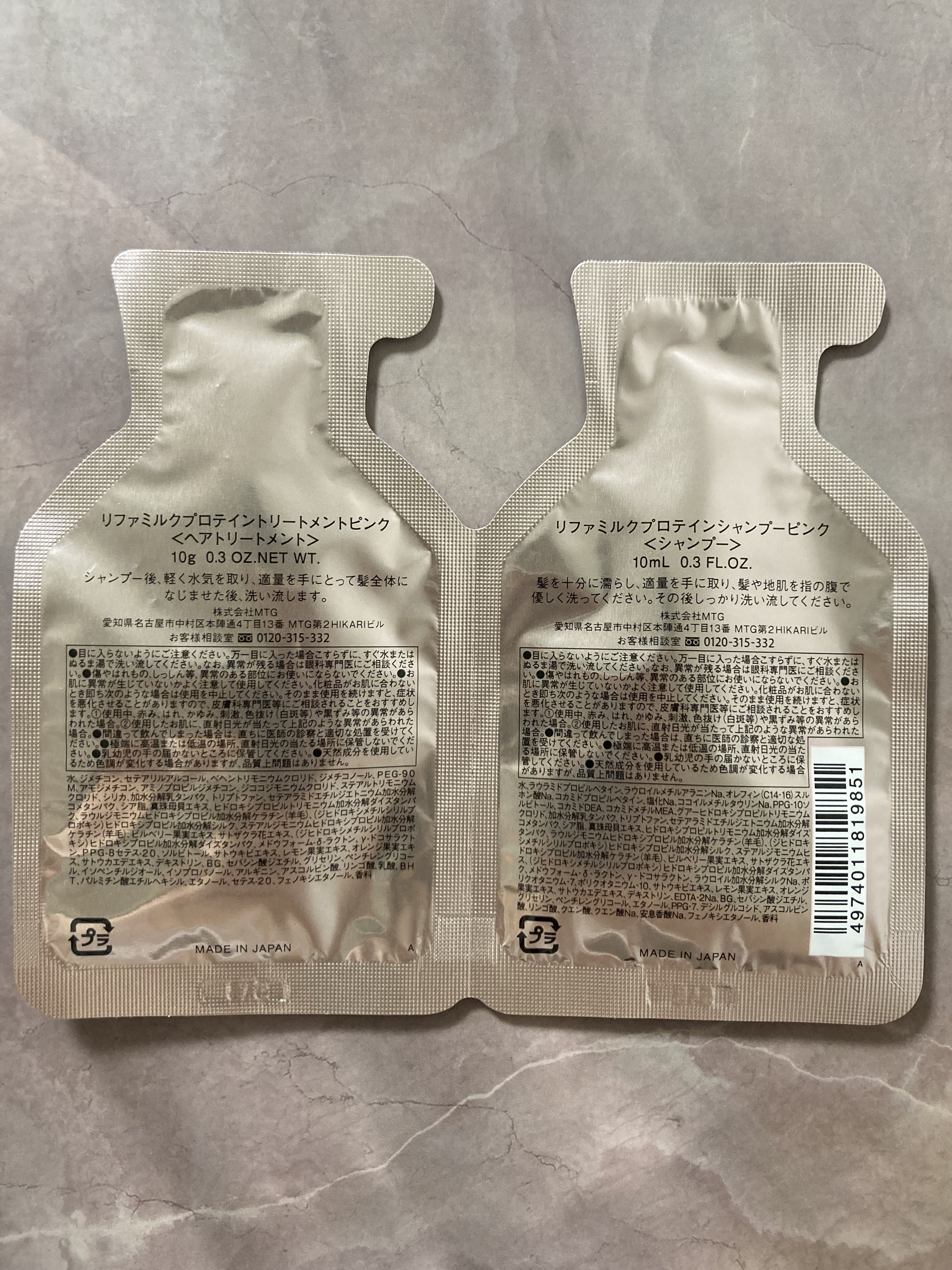 リファミルクプロテインシャンプーピンク/トリートメントピンク/ReFa/市販シャンプーを使ったクチコミ（2枚目）