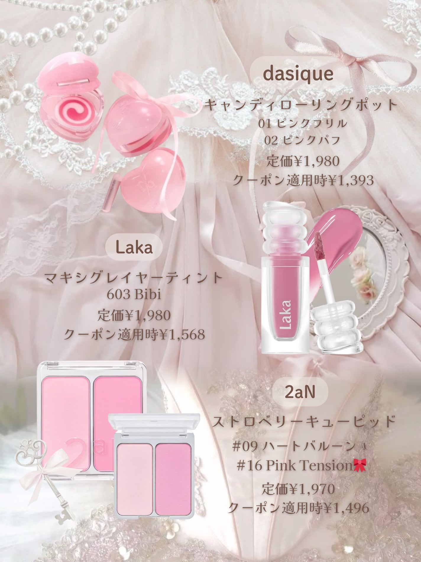 デュアルチーク/2aN/パウダーチークを使ったクチコミ(3枚目)