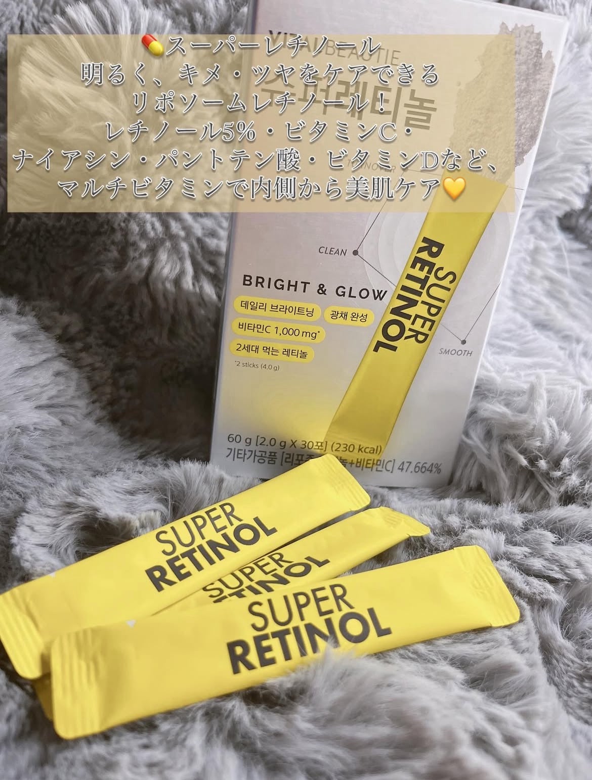 メタグリーンスリムアップ/VITALBEAUTIE/ボディサプリメントを使ったクチコミ(5枚目)