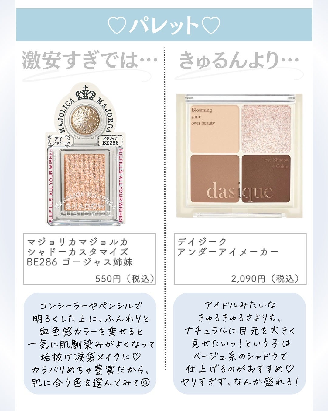 ðºð¬ðµðšðçŸå®¹ã¡ãã£ã¢ on LIPS ã@sena_biyouâïžâïžâïžä»ã®æçš¿ã¯ãã¡ããã€ãããã..ãïŒ8æç®ïŒ