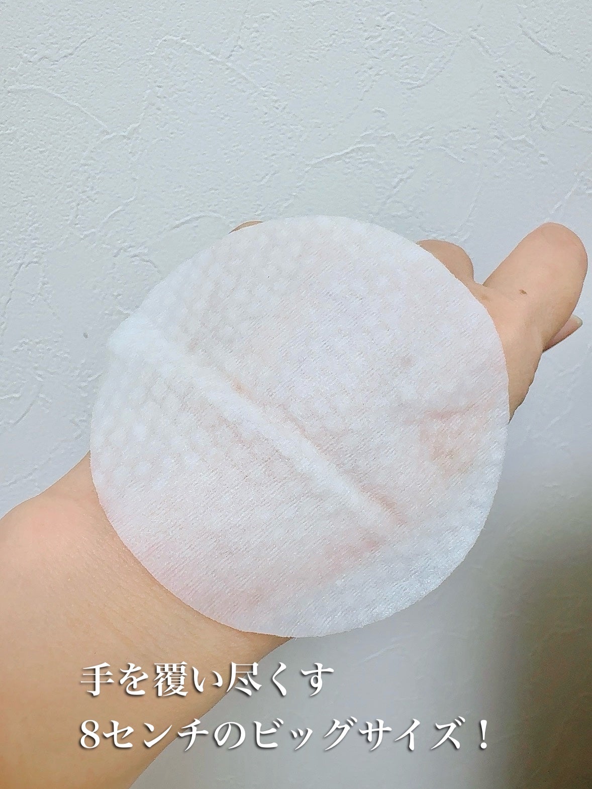 119スマートシカ トナーパッド/KLALAB/トナーパッドを使ったクチコミ(5枚目)