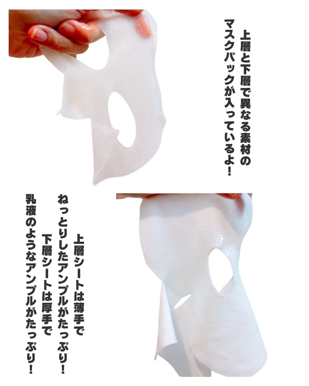 デュイセル プライベートケアマスク/DEWYCEL/シートマスク・パックを使ったクチコミ(6枚目)