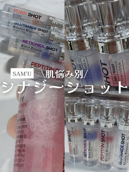 RETICHIOL SHOT/SAM'U/美容液を使ったクチコミ(1枚目)