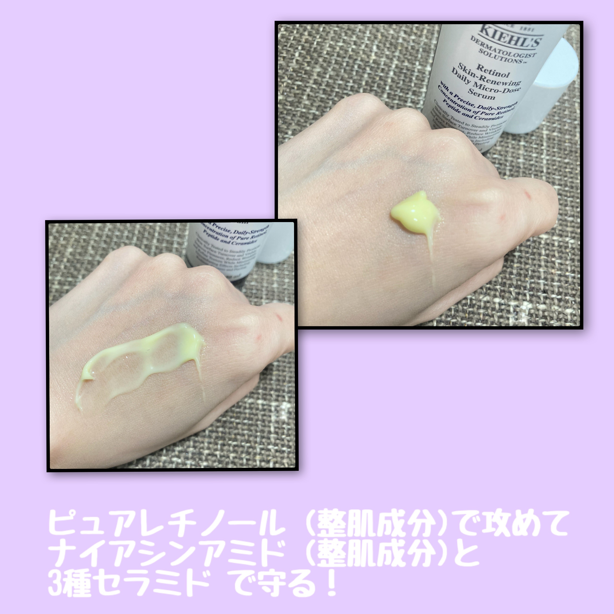 キールズ DS プランプ セラム/Kiehl's/美容液を使ったクチコミ（2枚目）