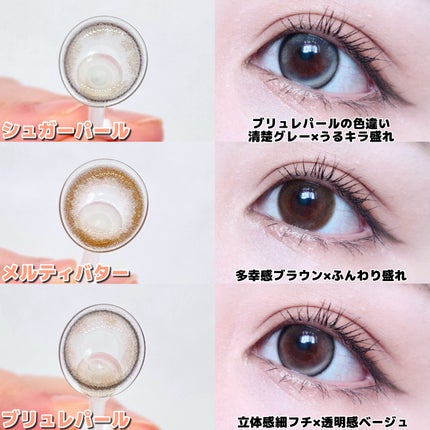 feliamo 1day/feliamo/ワンデー(1DAY)カラコンを使ったクチコミ(2枚目)