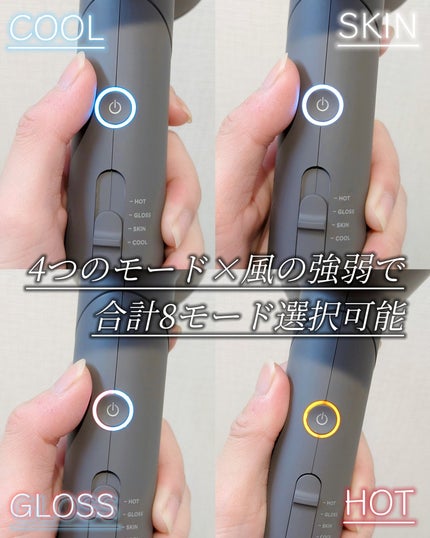 スムースシャインドライヤー/SALONIA/ドライヤーを使ったクチコミ(5枚目)