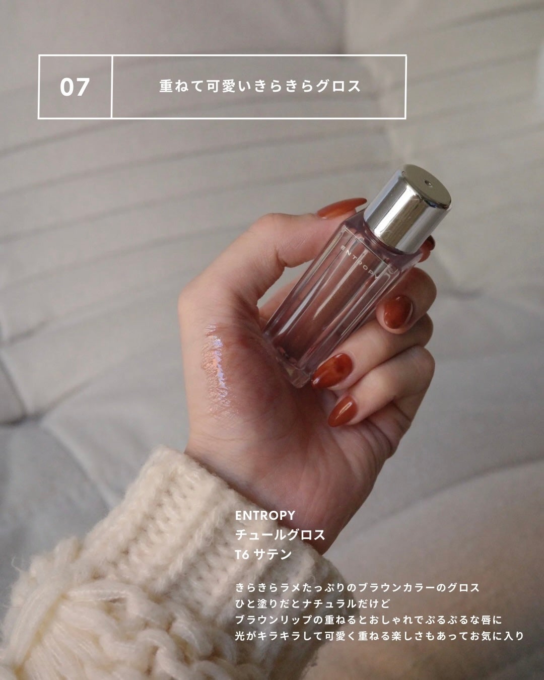 ハンオールブロウカラ/rom&nd/眉マスカラを使ったクチコミ(9枚目)