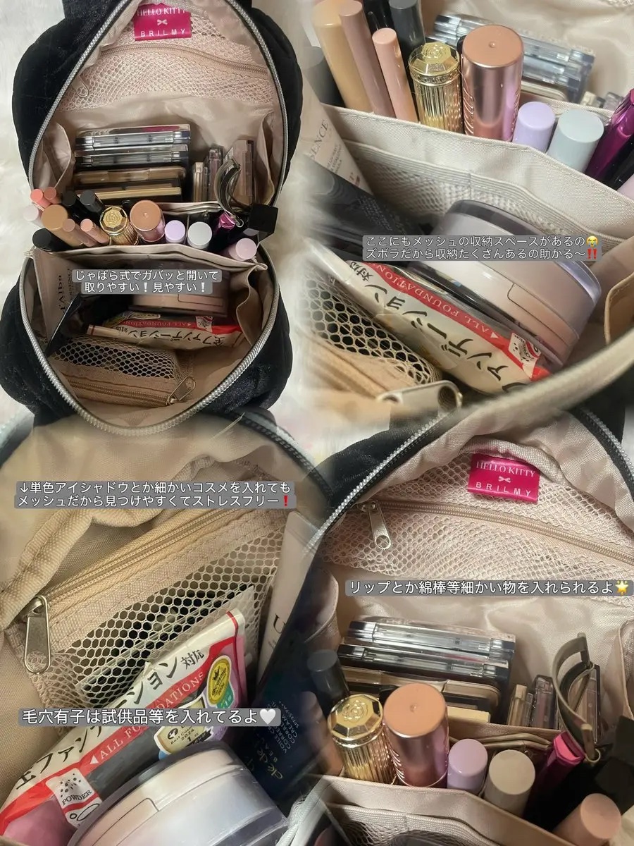 HELLO KITTY × BRILMY 中身が見えて時短がかなう ズボラに優しいコスメポーチ BOOK VELOUR BLACK ver./BRILMY/雑誌を使ったクチコミ（2枚目）