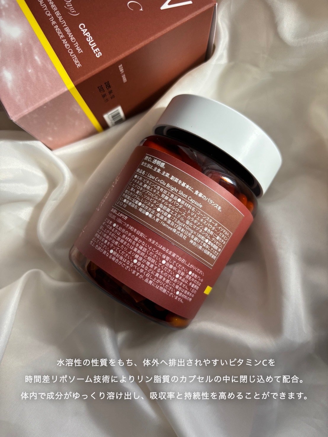 リポシープラスグル ブライトショットカプセル/ByGLOW/美容サプリメントを使ったクチコミ(4枚目)
