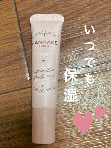 メロウデューリップエッセンス 01 クリアピンク/キャンメイク/リップケアの画像