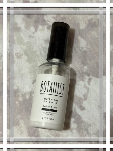ボタニカルヘアミルク(モイスト)/BOTANIST/ヘアミルクを使ったクチコミ(1枚目)