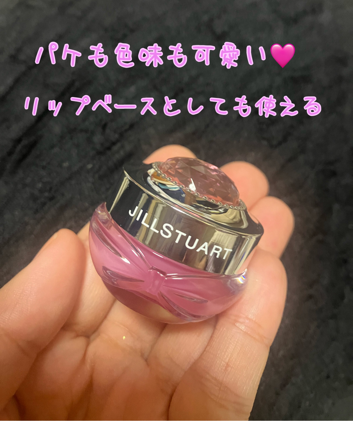 ジルスチュアート　ピーチー ホワイトフローラル　リップマスク/JILL STUART/リップマスクを使ったクチコミ（2枚目）