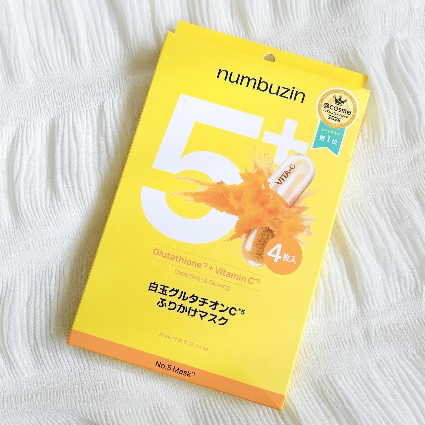 5番 白玉グルタチオンCふりかけマスク/numbuzin/シートマスク・パックを使ったクチコミ(5枚目)