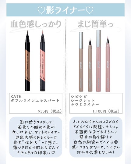 ðºð¬ðµðšðçŸå®¹ã¡ãã£ã¢ on LIPS ã@sena_biyouâïžâïžâïžä»ã®æçš¿ã¯ãã¡ããã€ãããã..ãïŒ4æç®ïŒ