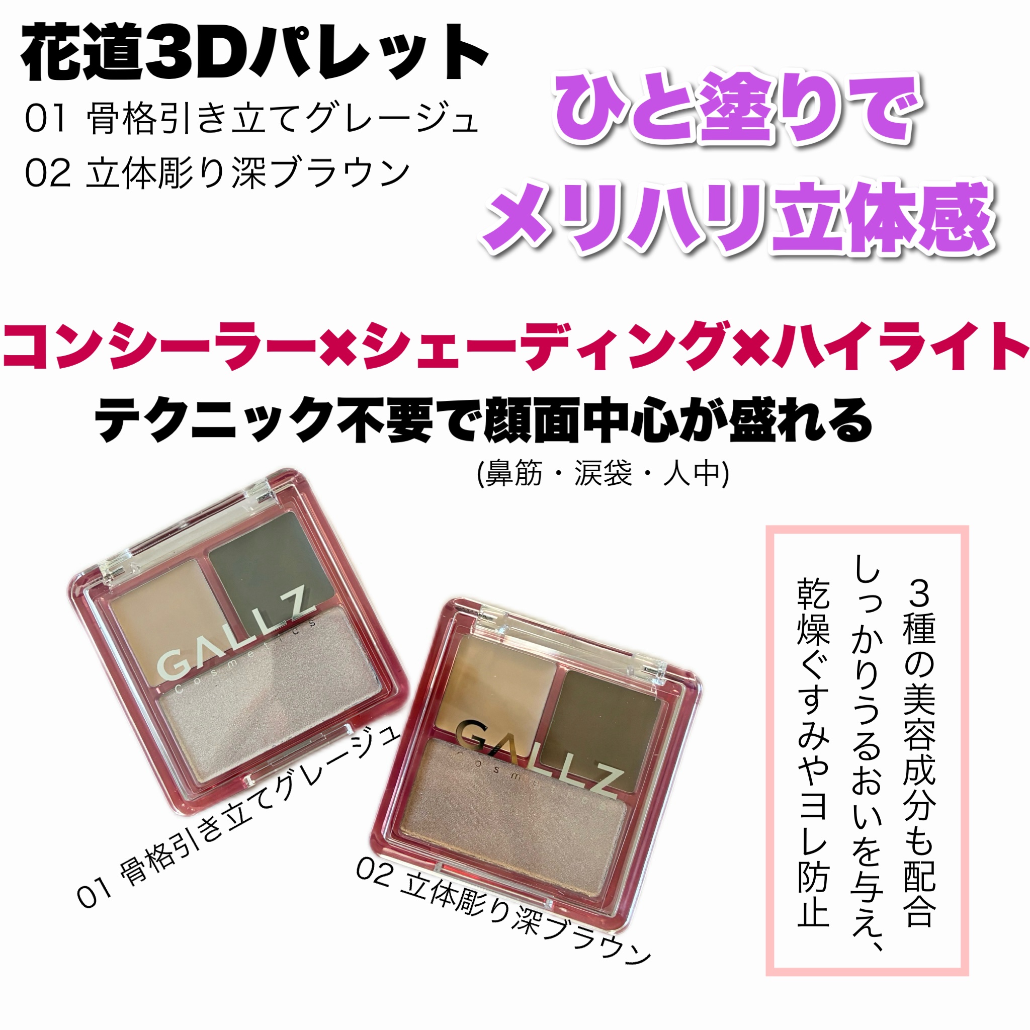 アゲ盛れグリッター/ギャルズ コスメティックス/グリッターを使ったクチコミ（2枚目）