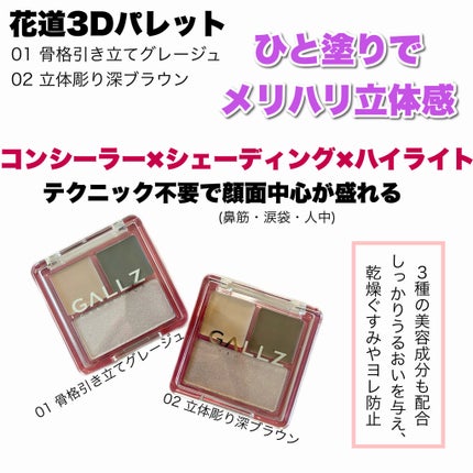 アゲ盛れグリッター/ギャルズ コスメティックス/グリッターを使ったクチコミ(2枚目)