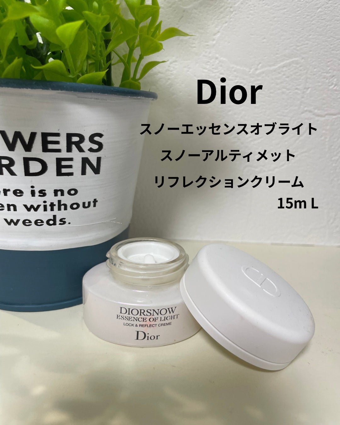 スノー アルティメット リフレクション クリーム/Dior/フェイスクリームを使ったクチコミ(1枚目)