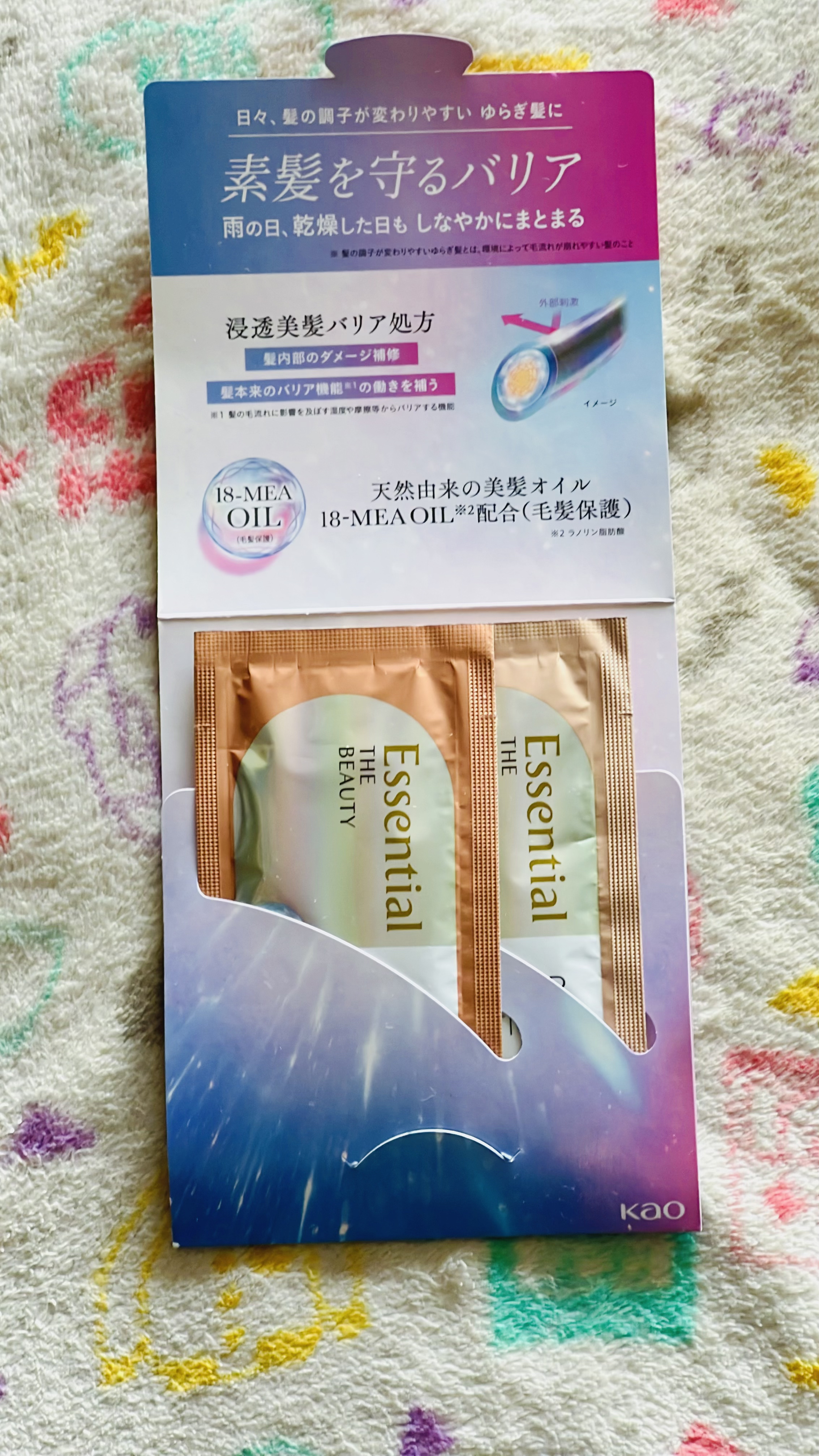 ザビューティ 髪のキメ美容素髪を守る バリアシャンプー/コンディショナー/エッセンシャル/シャンプー・コンディショナーを使ったクチコミ（2枚目）