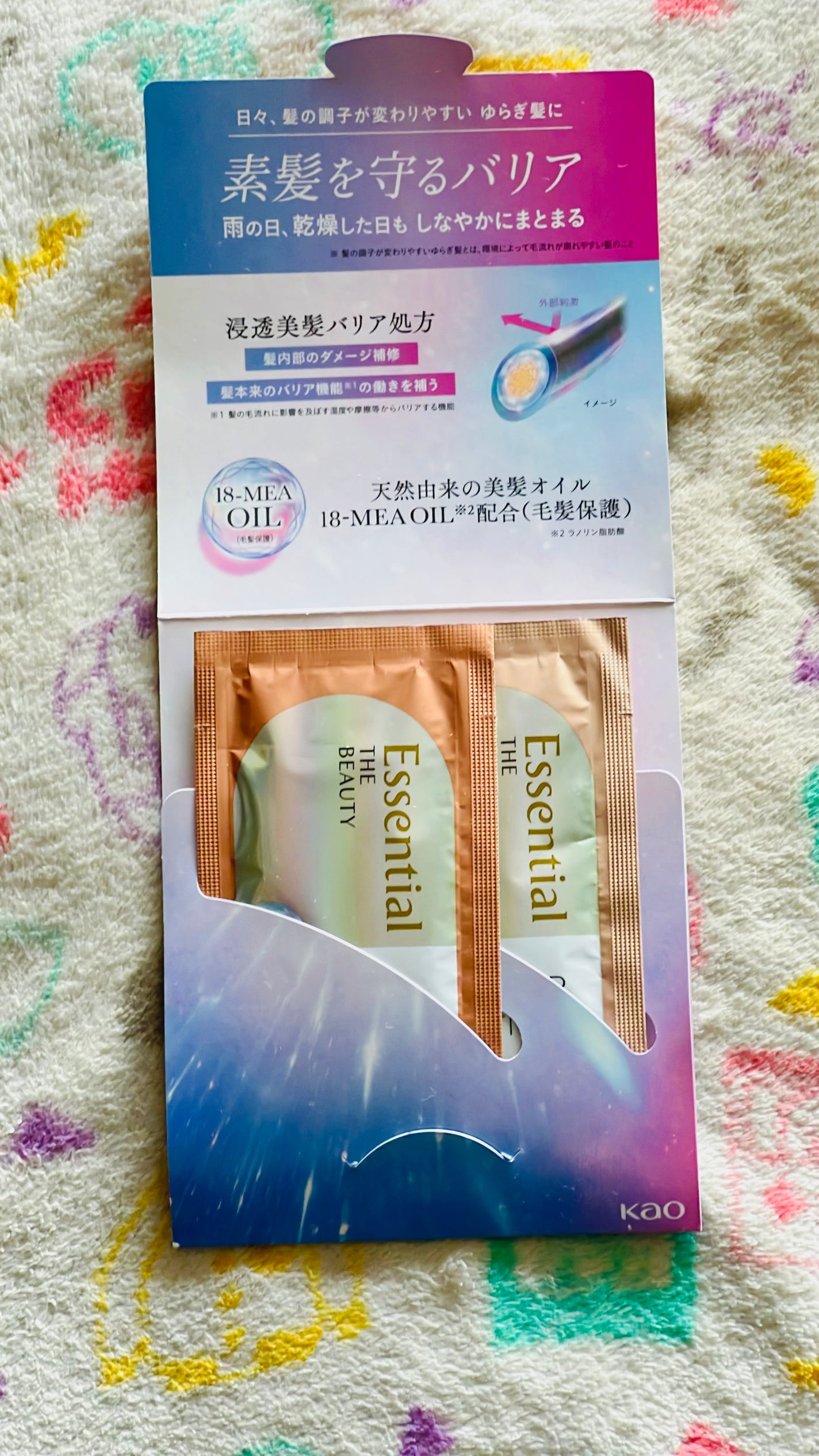 ザビューティ 髪のキメ美容素髪を守る バリアシャンプー/コンディショナー/エッセンシャル/シャンプー・コンディショナーを使ったクチコミ(2枚目)