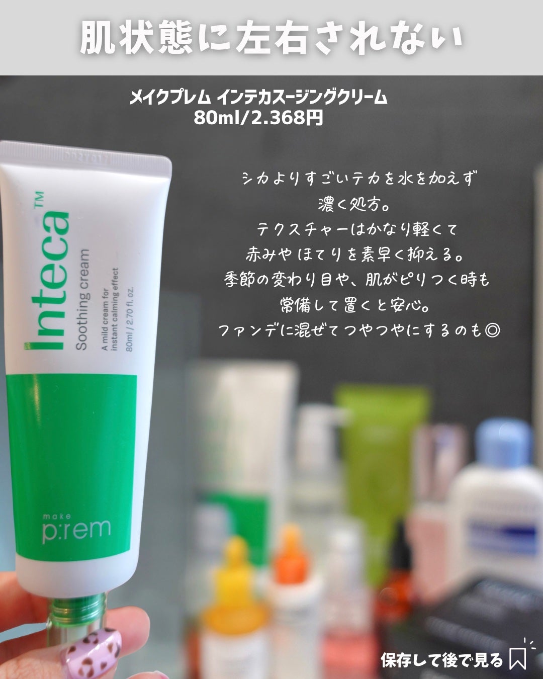 りっちゃん on LIPS 「1つ前の投稿の続き!前の投稿と合わせて保存して参考にしてみてね..」(3枚目)