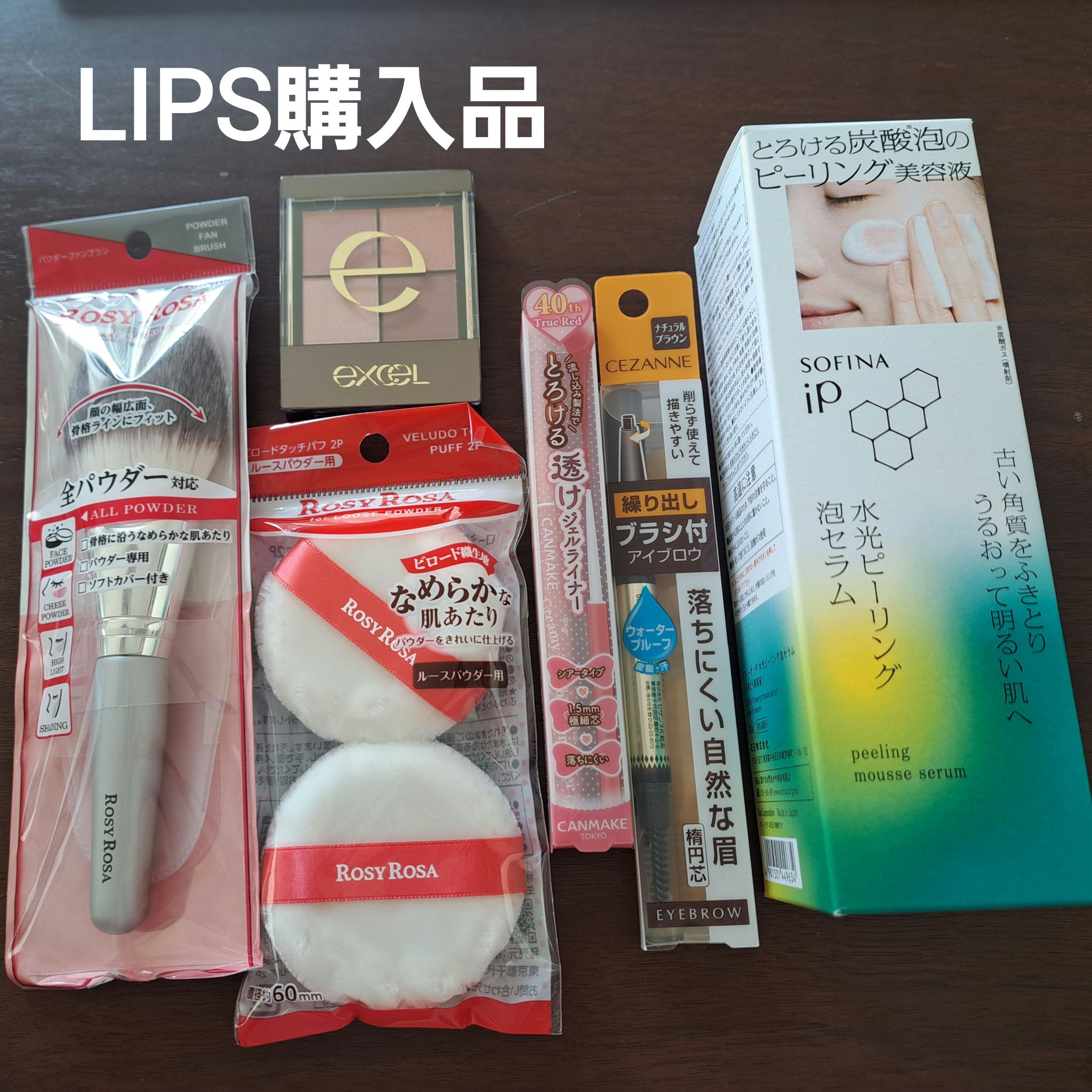 パウダーファンブラシ シルバー/ロージーローザ/メイクブラシを使ったクチコミ（1枚目）