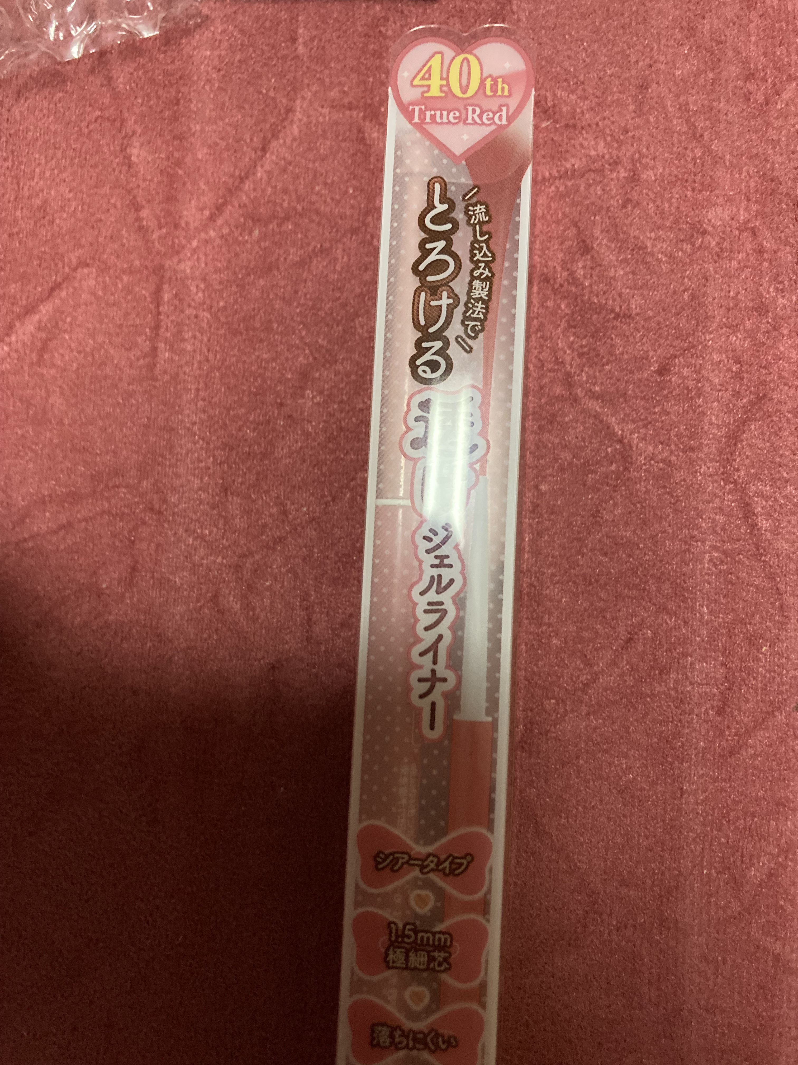 クリーミータッチライナー シアー/キャンメイク/ジェルアイライナーを使ったクチコミ（1枚目）