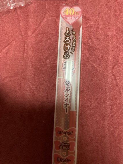 クリーミータッチライナー シアー/キャンメイク/ジェルアイライナーを使ったクチコミ(1枚目)