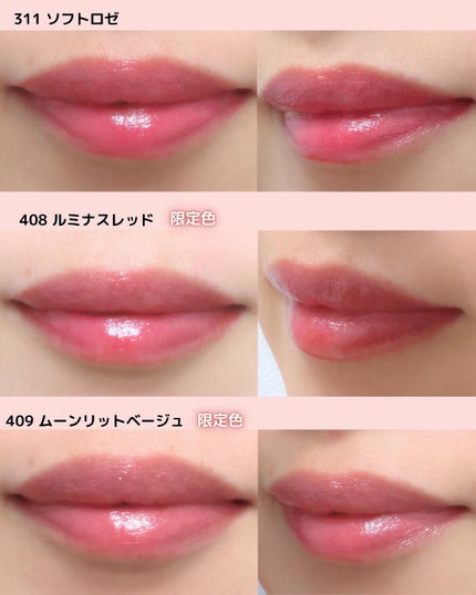 オペラ グロウリップティント/OPERA/リップティントを使ったクチコミ(5枚目)